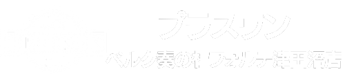 習志野市最安値の靴＆カバン＆スニーカー修理｜合鍵作成、時計電池交換、傘修理、キャスター修理、革製品補修クリーニング